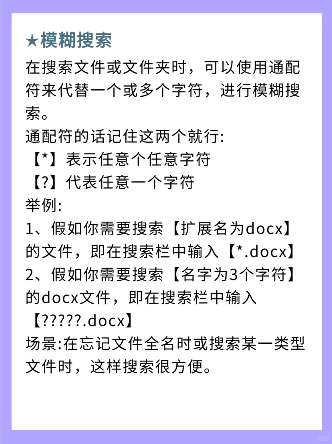 女生早知道｜电脑基本知识科！新手扫盲！