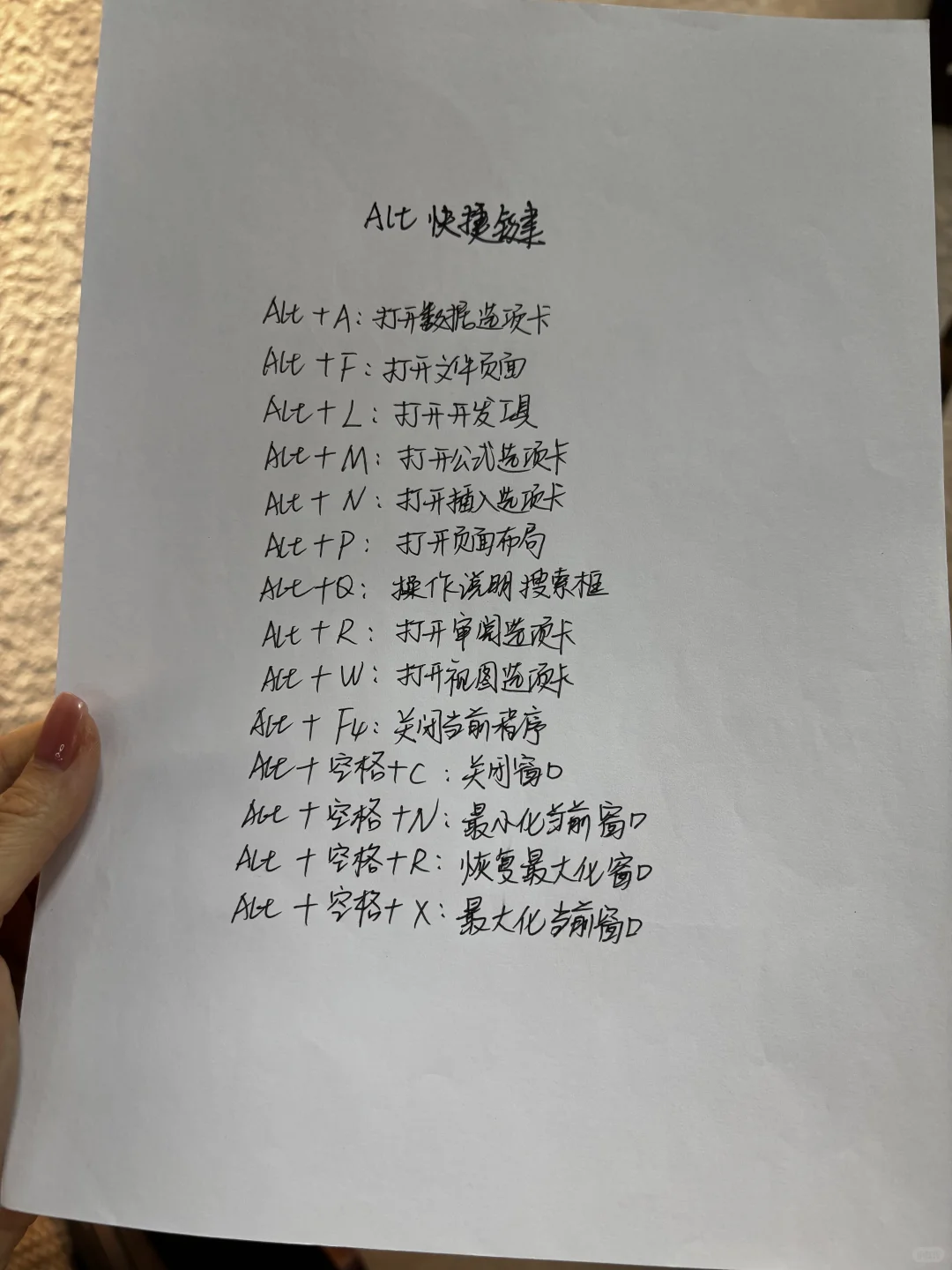 零基础学电脑，从认识电脑快捷键开始