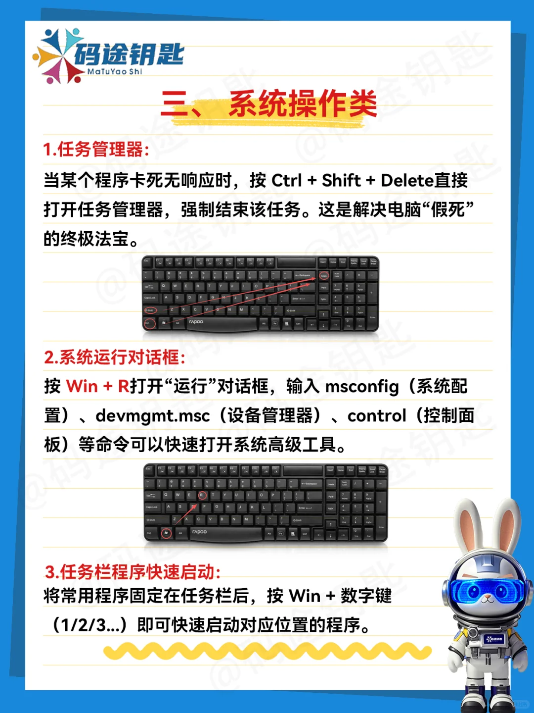 效率翻倍！18个一旦学会就回不去的电脑操作