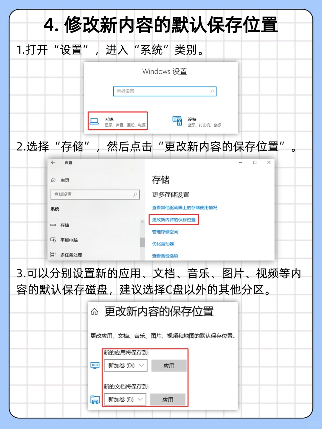 8个超实用电脑优化技巧，让电脑丝滑到飞起