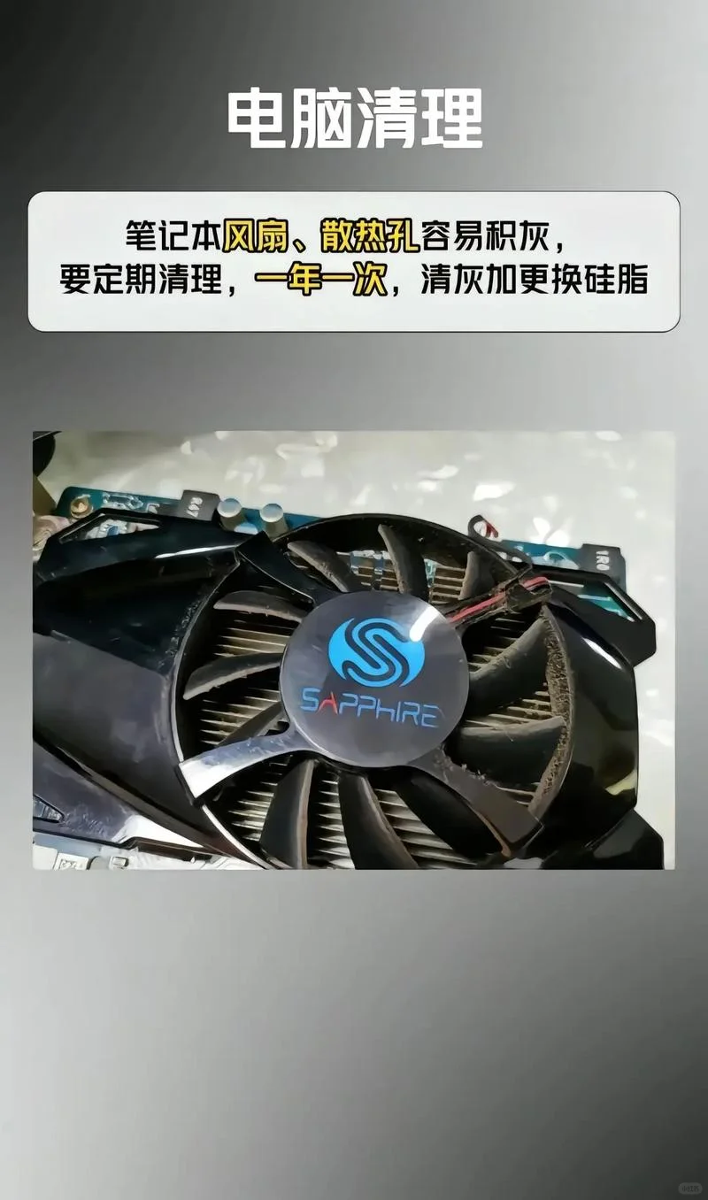 笔记本电脑，踩了N次坑才总结出的使用技巧