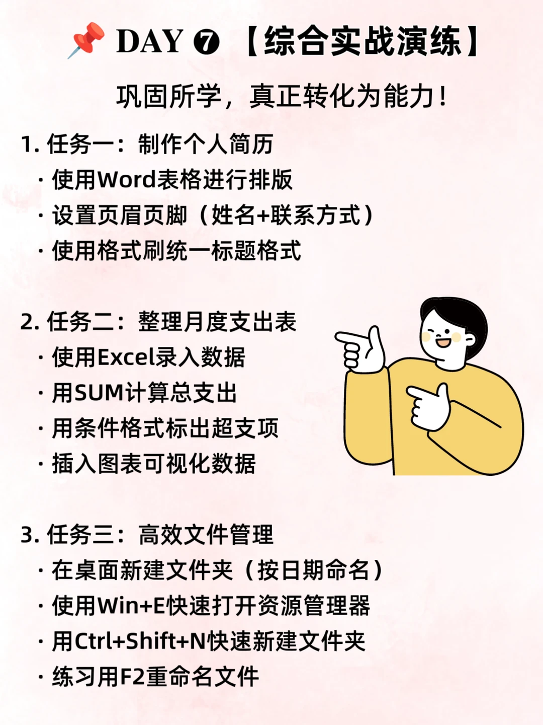 😭为什么我刚开始学的没人告诉我
