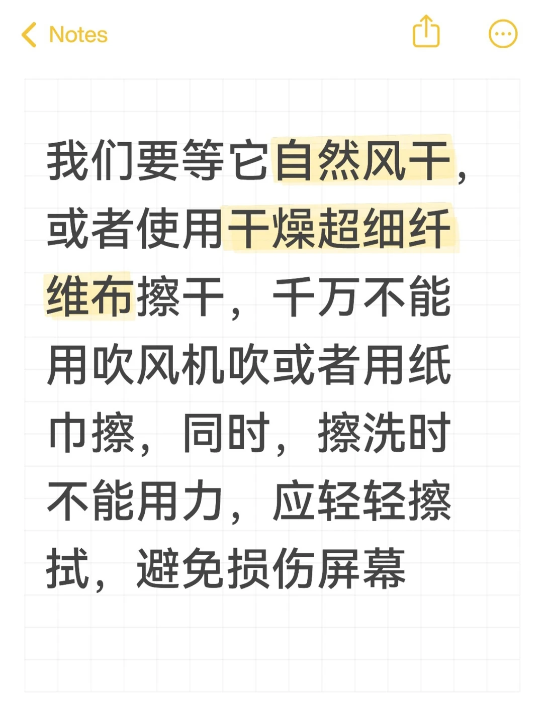 电脑的日常养护