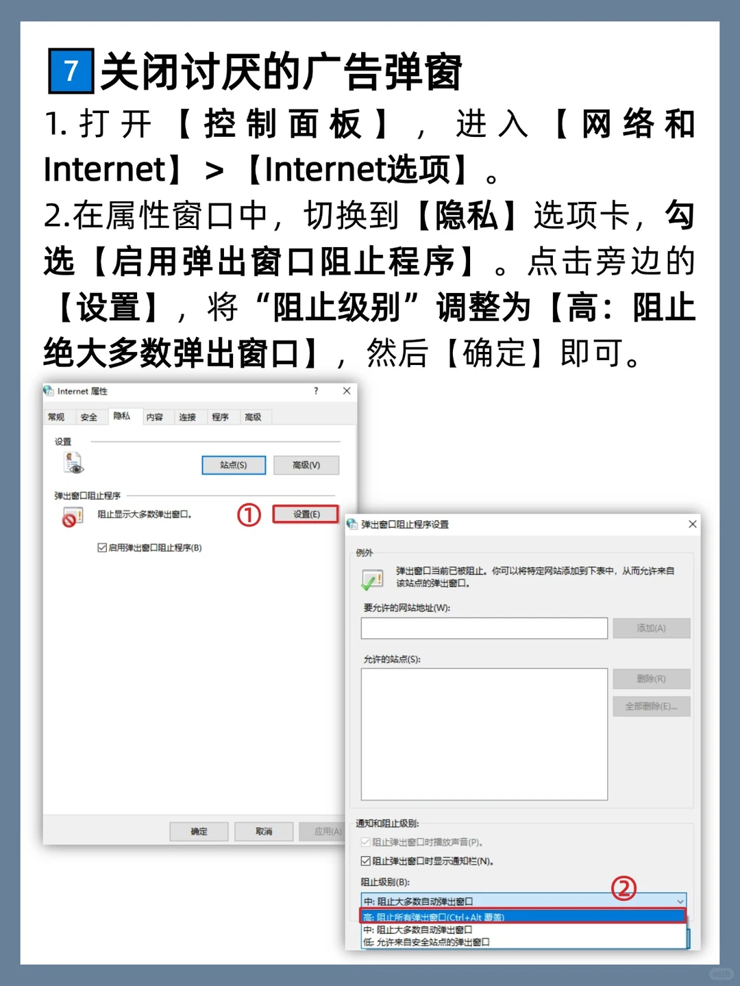8个电脑优化技巧‼️电脑流畅度飙升200%