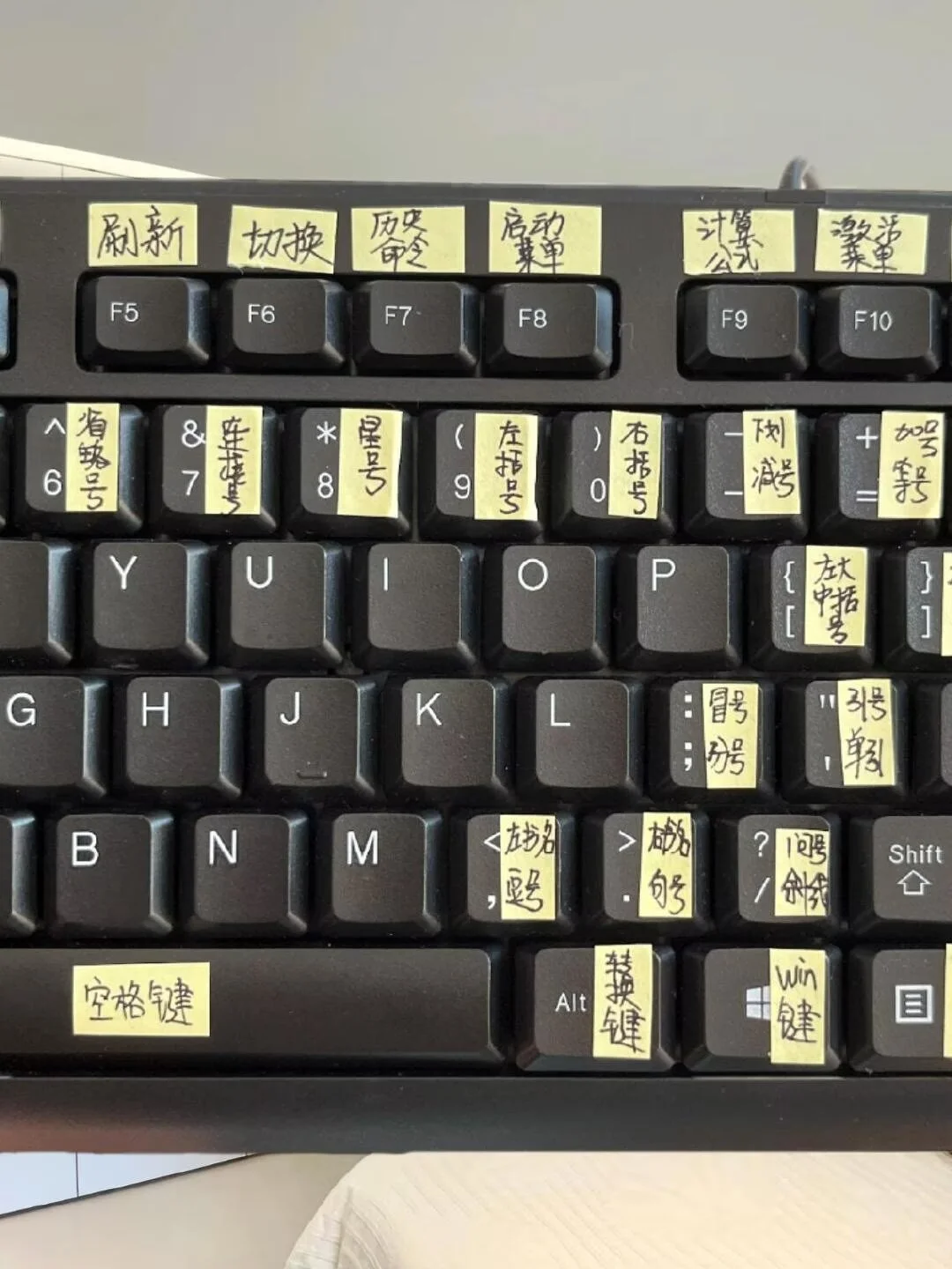 一次性把电脑快捷键讲清