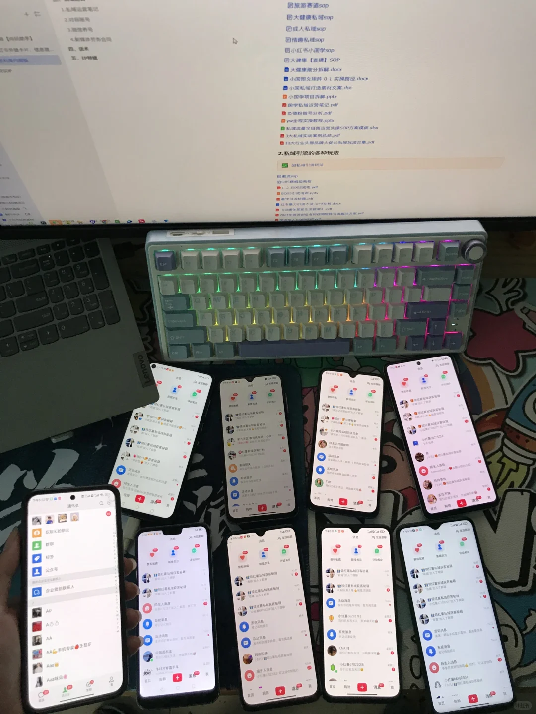 私域每天获客500➕精准引流技巧分享❗