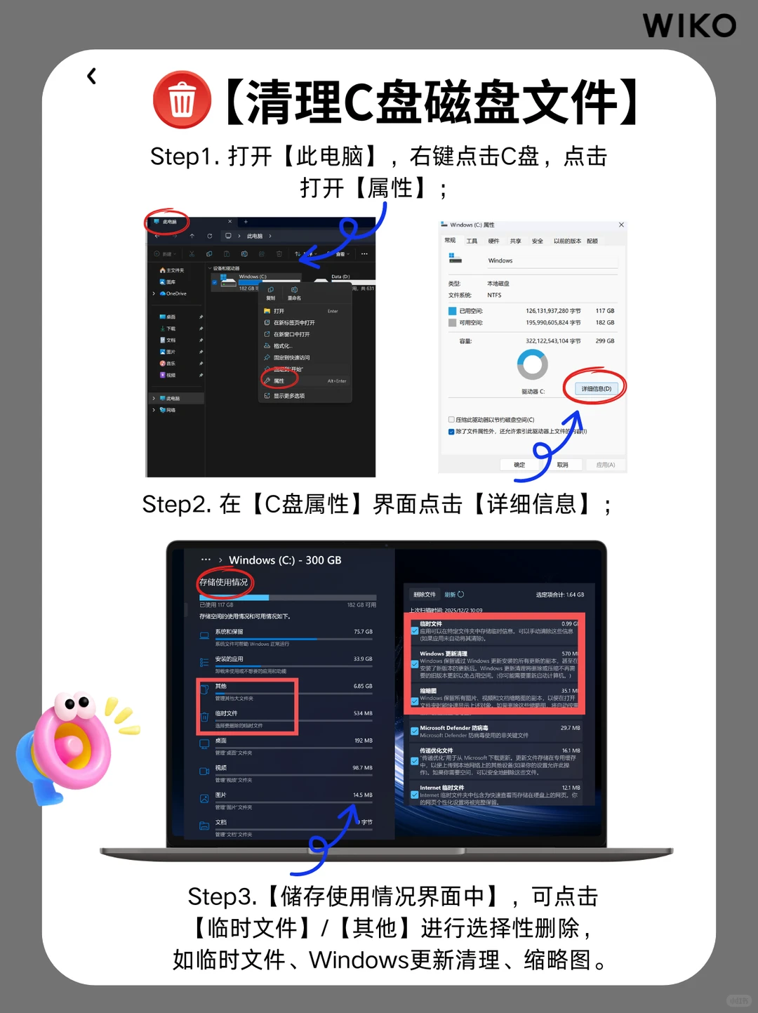 C盘爆满别再乱删！3招彻底清出20G空间💻