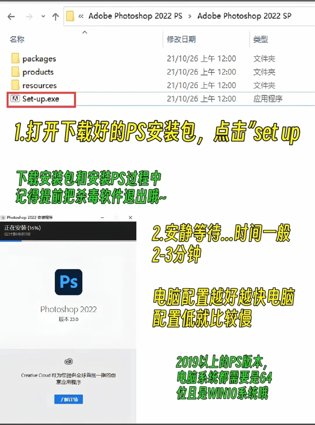 全版本Ps安装包来了！附安装教程☀
