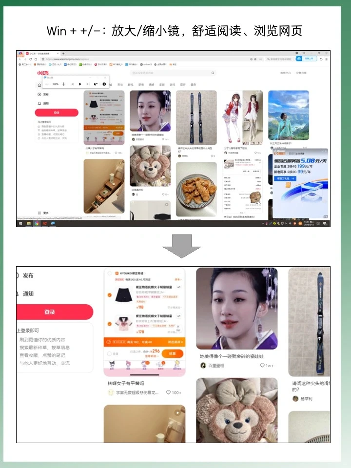 Win键快捷键大全，让你事半功倍！