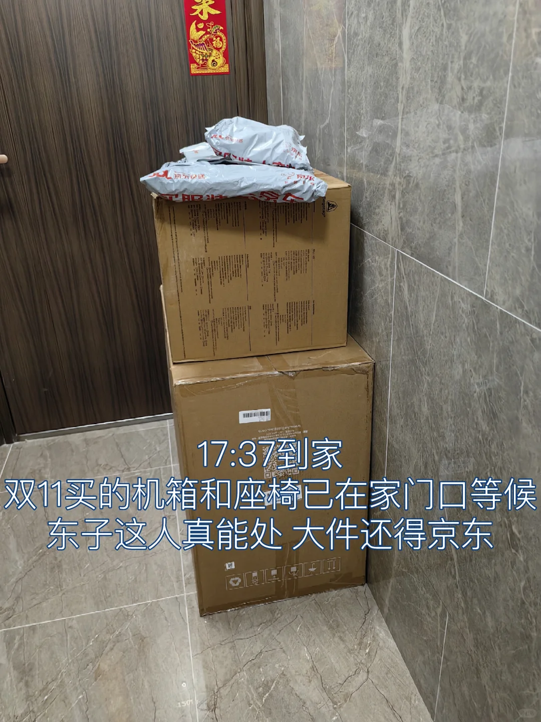 女硬件工程师超级普通的一天