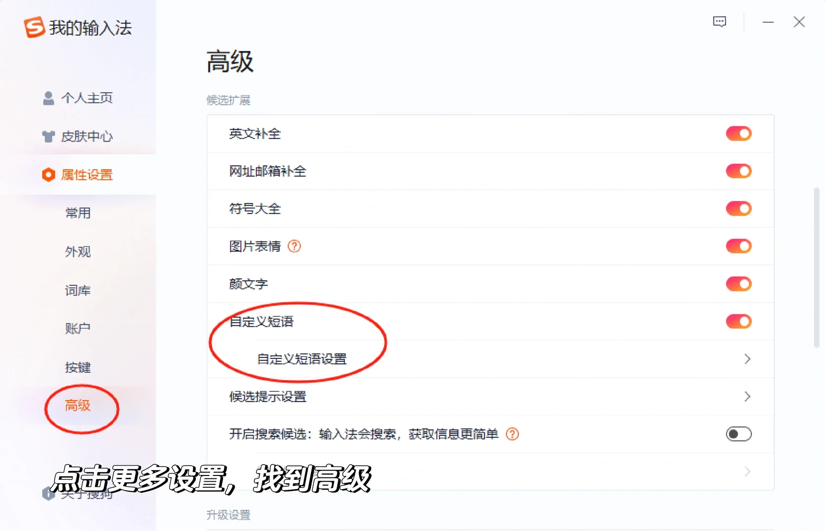 客服必备技能（二）