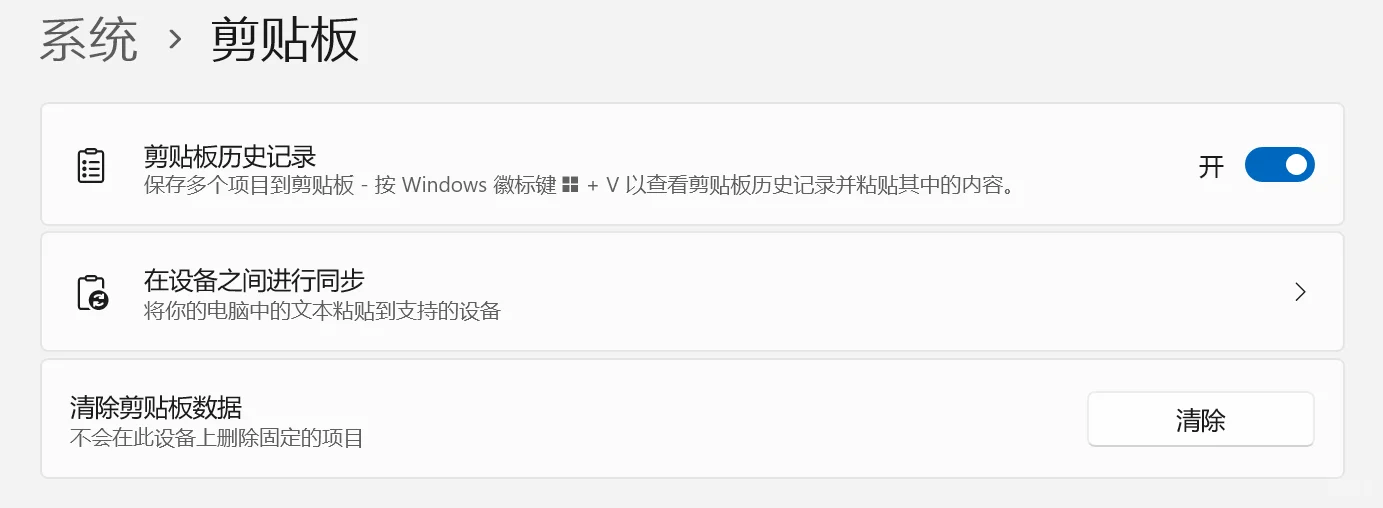Windows 这 5 个功能你用过几个？