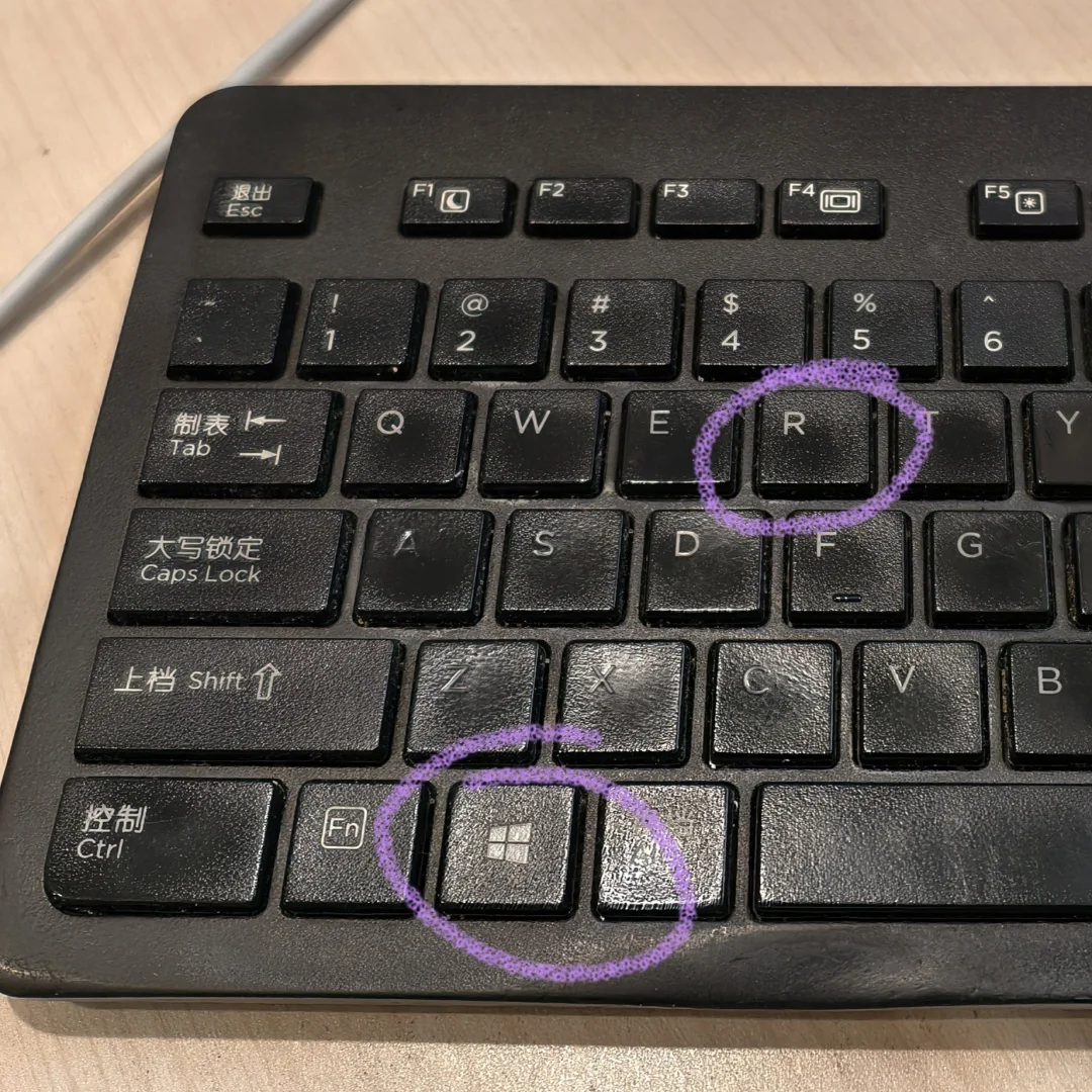 查看win版本＋电脑唤出计算器