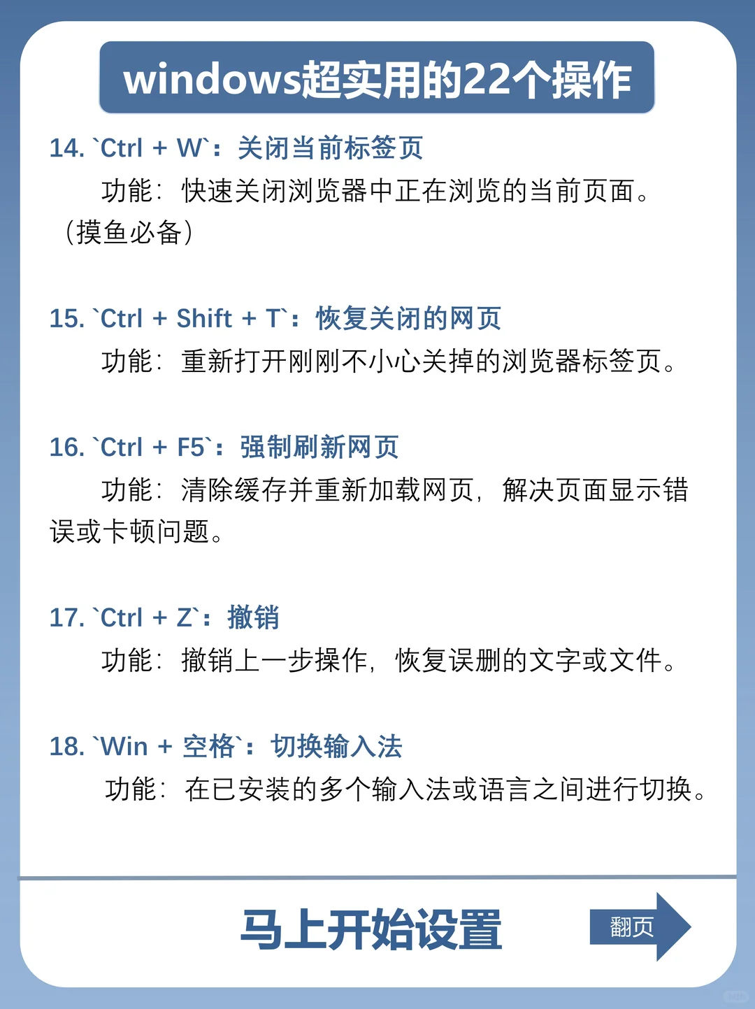 被windows耽误了的隐藏功能