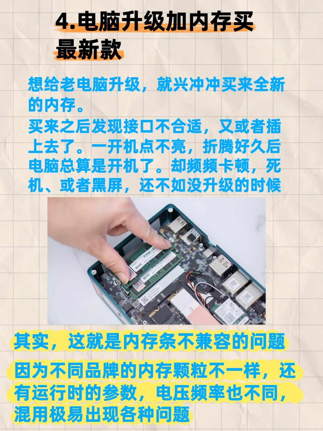 这些电脑保养小技巧你get到了吗？