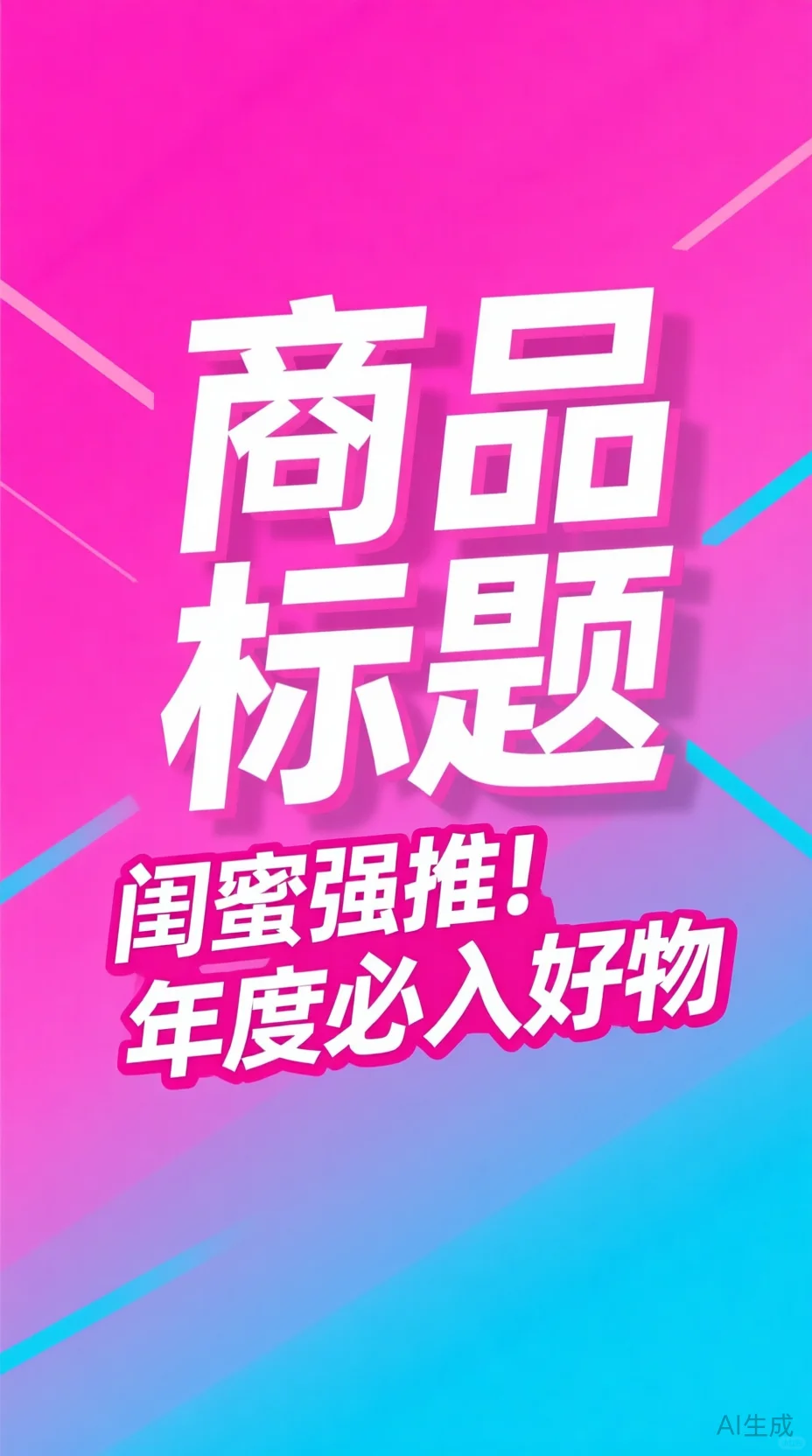 电脑维修手册｜硬件测试工具应用知识