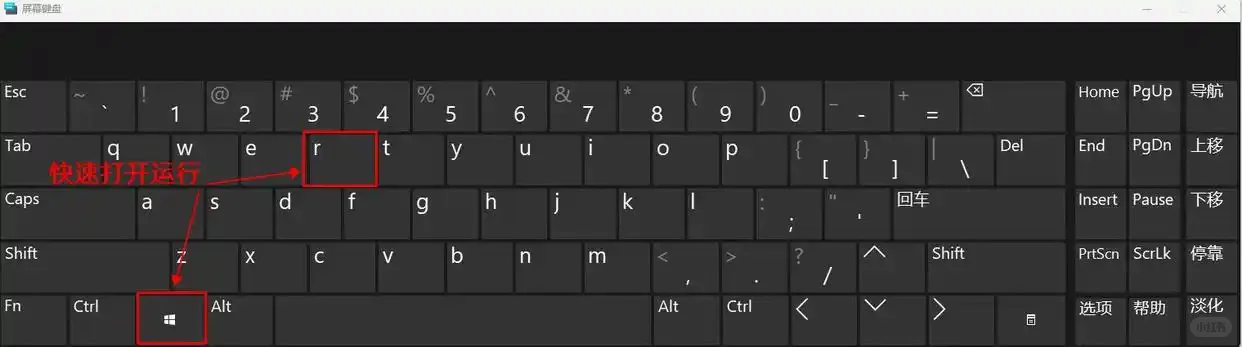 掌握这些电脑技巧，让效率与格调齐飞!