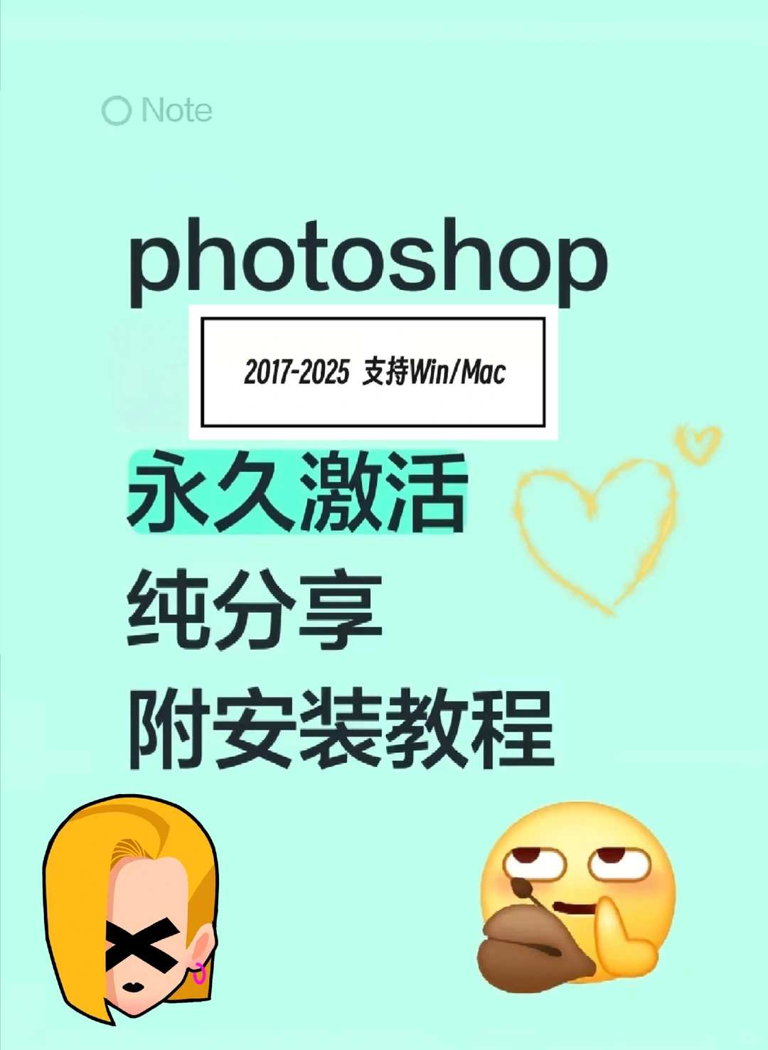 全版本Ps安装包来了！附安装教程🀄