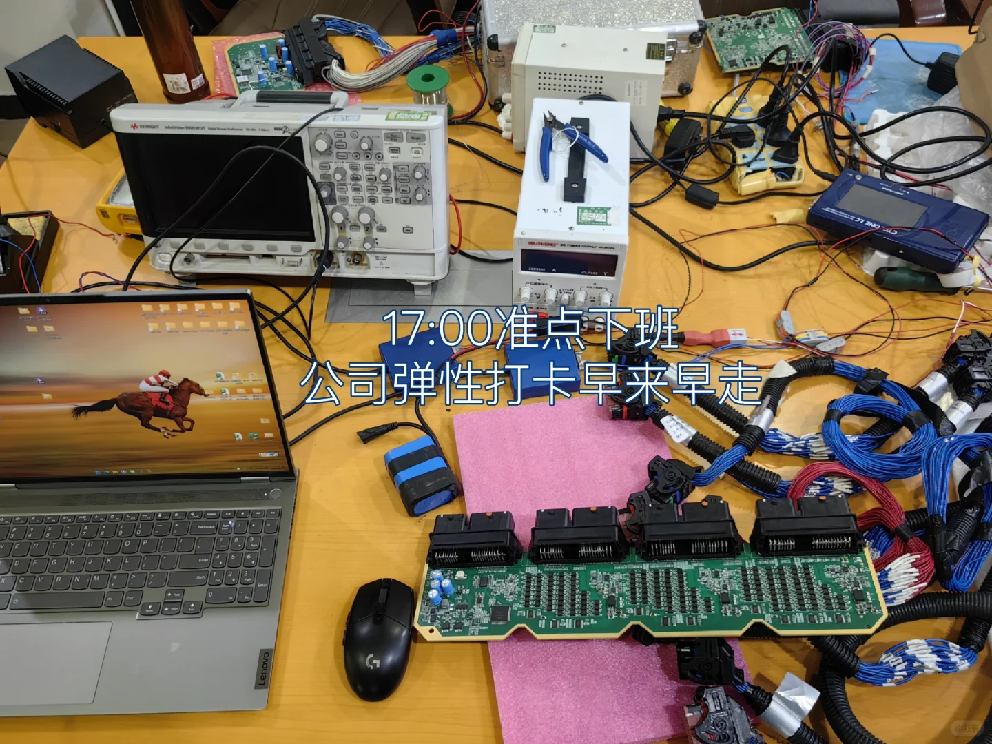 女硬件工程师超级普通的一天