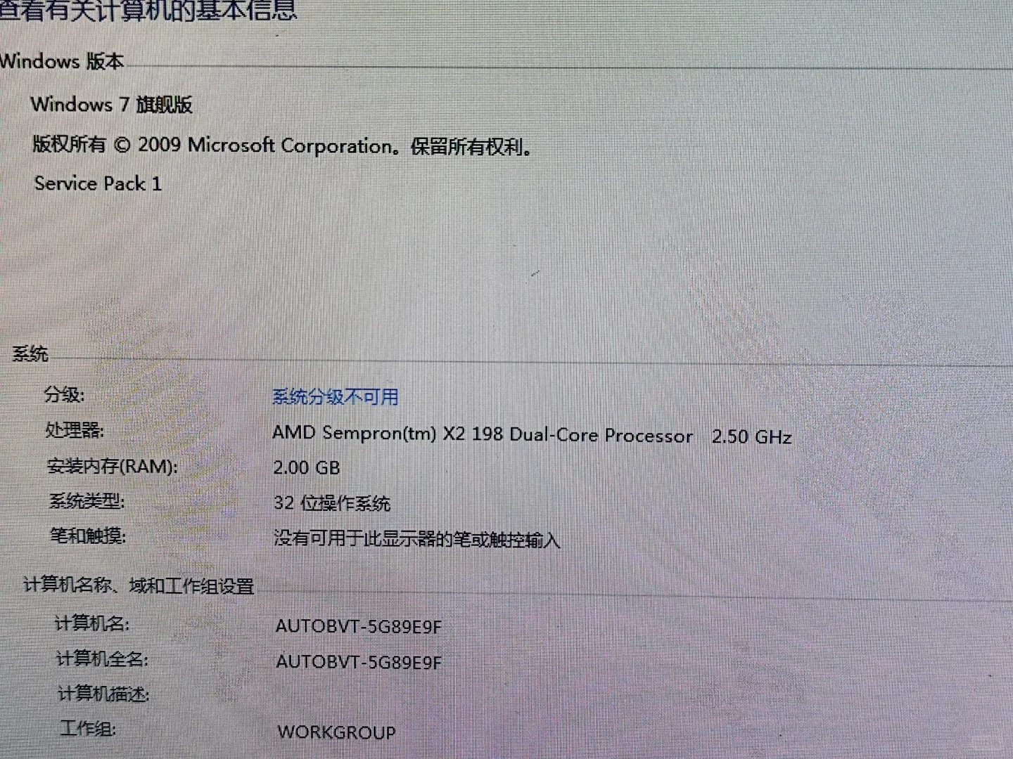 翻出老电脑 还能用吗 硬件怎么升级