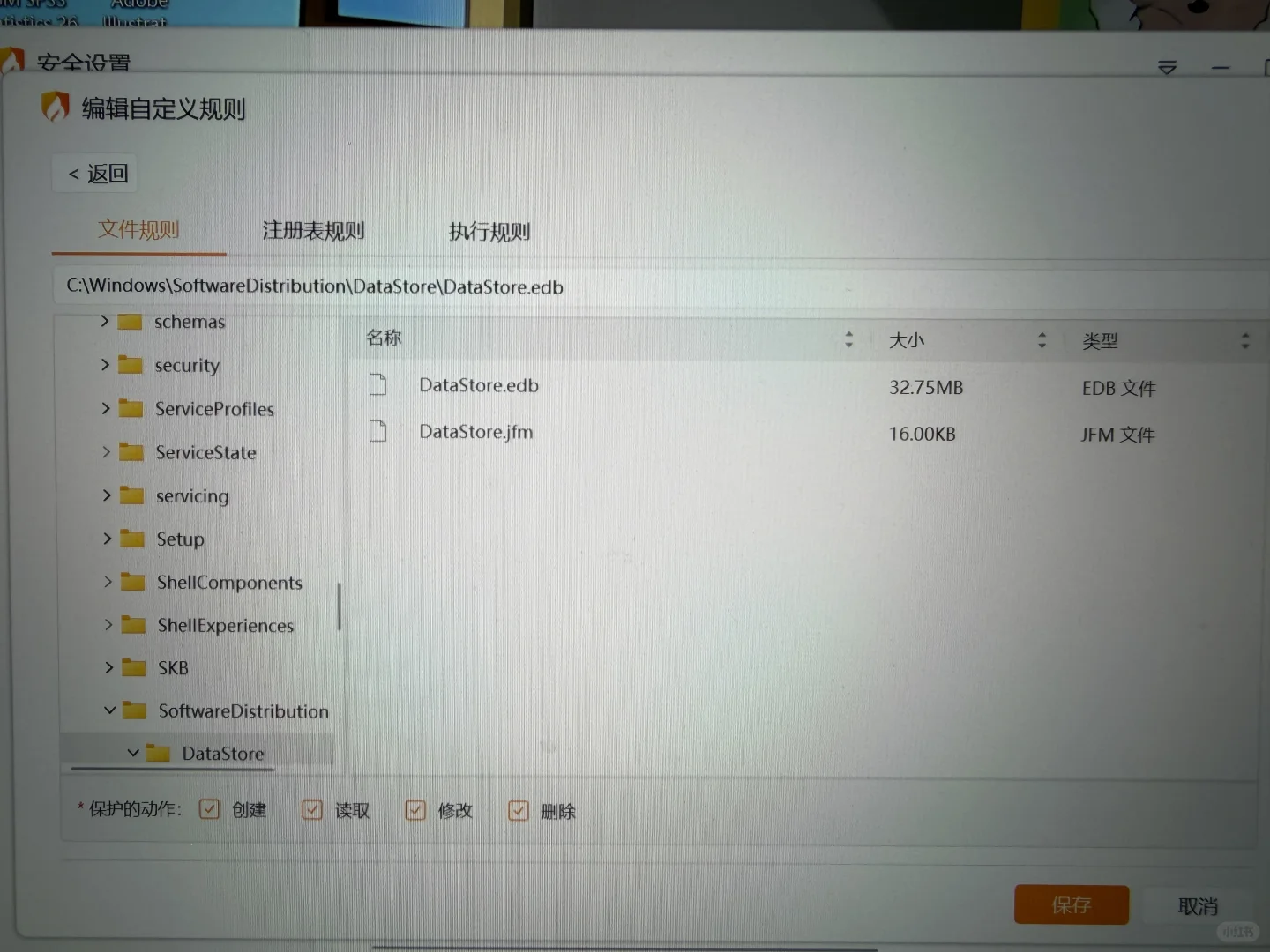Windows关闭自动更新教程亲测有效