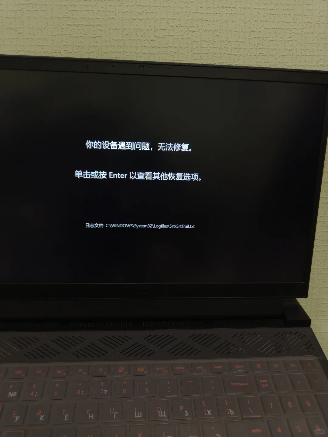 戴尔电脑老是黑屏怎么破