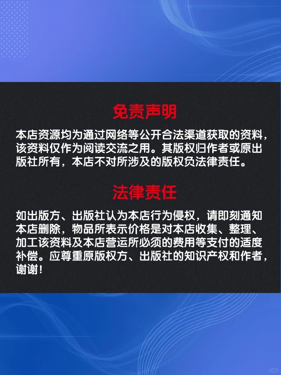 零基础电脑系统重装教程BIOS设置win