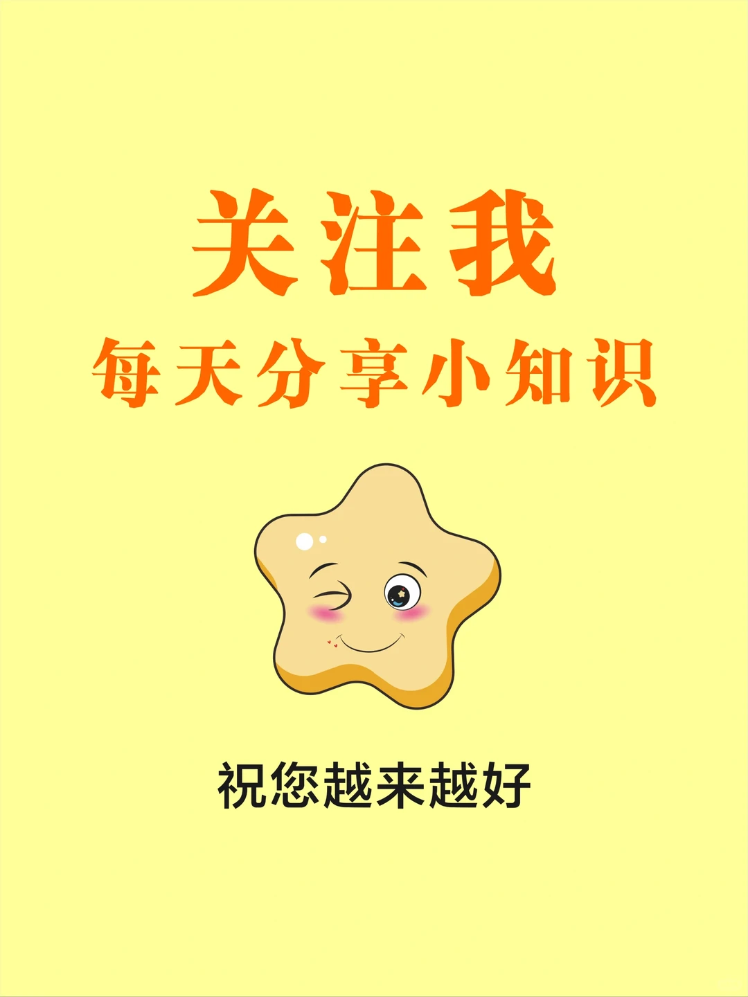 再也不怕C盘爆红，巨简单的清理办法！！