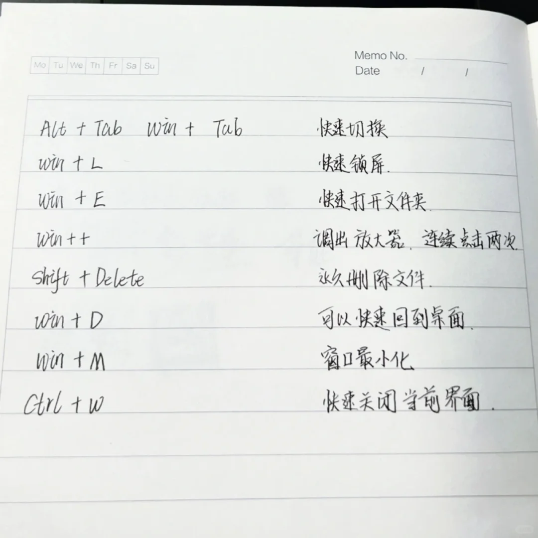 非常实用的电脑小技巧，要每天进步一点点哦