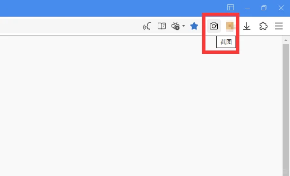 电脑怎么截图？截屏电脑快捷键ctrl加什么？