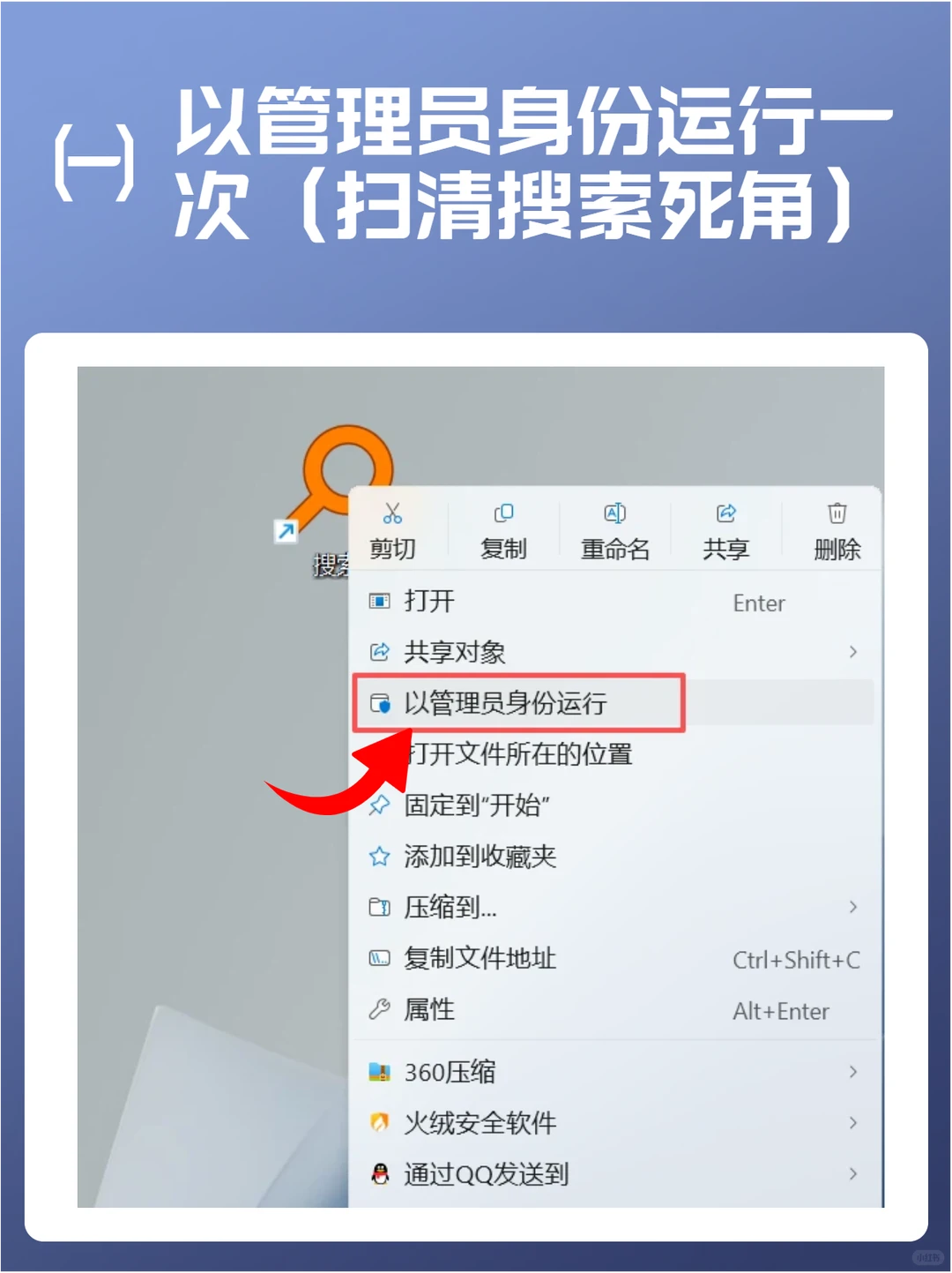 电脑文件命名规则与高效搜索技巧分享
