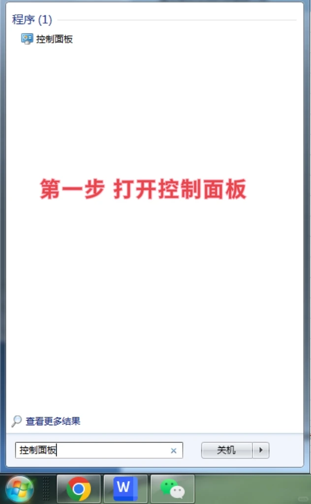 不要再错误关机了，电脑卡是有原因的。