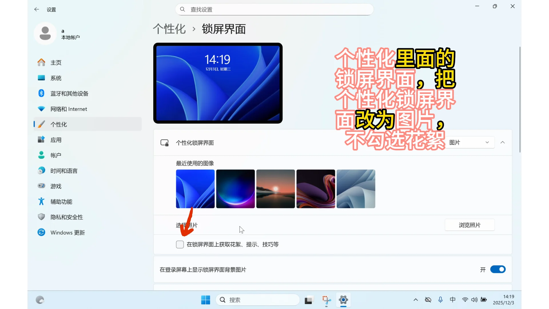 win11系统的优化设置，让你使用起来更顺手