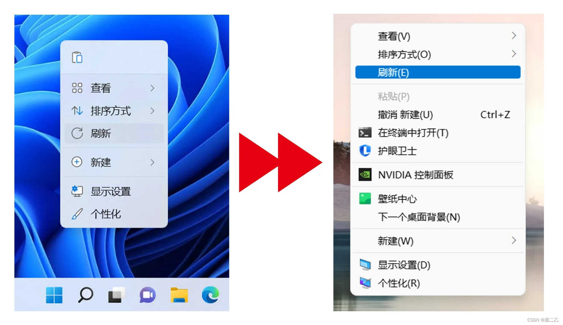 拒绝反人类设计两行命令win11右键菜单回归