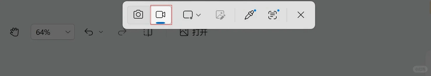 电脑自带录屏功能