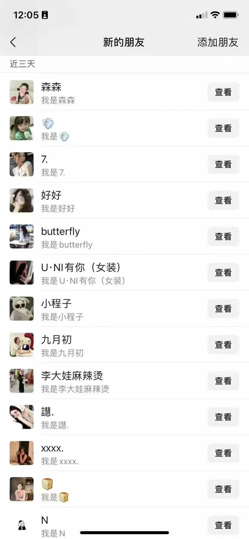 有了客源真容易成交