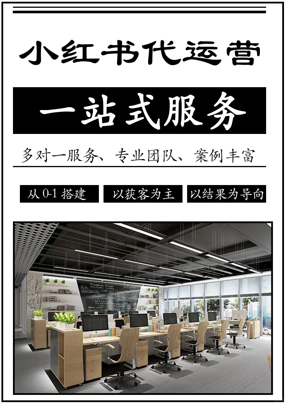 新媒体如何快速、有效获客引流？