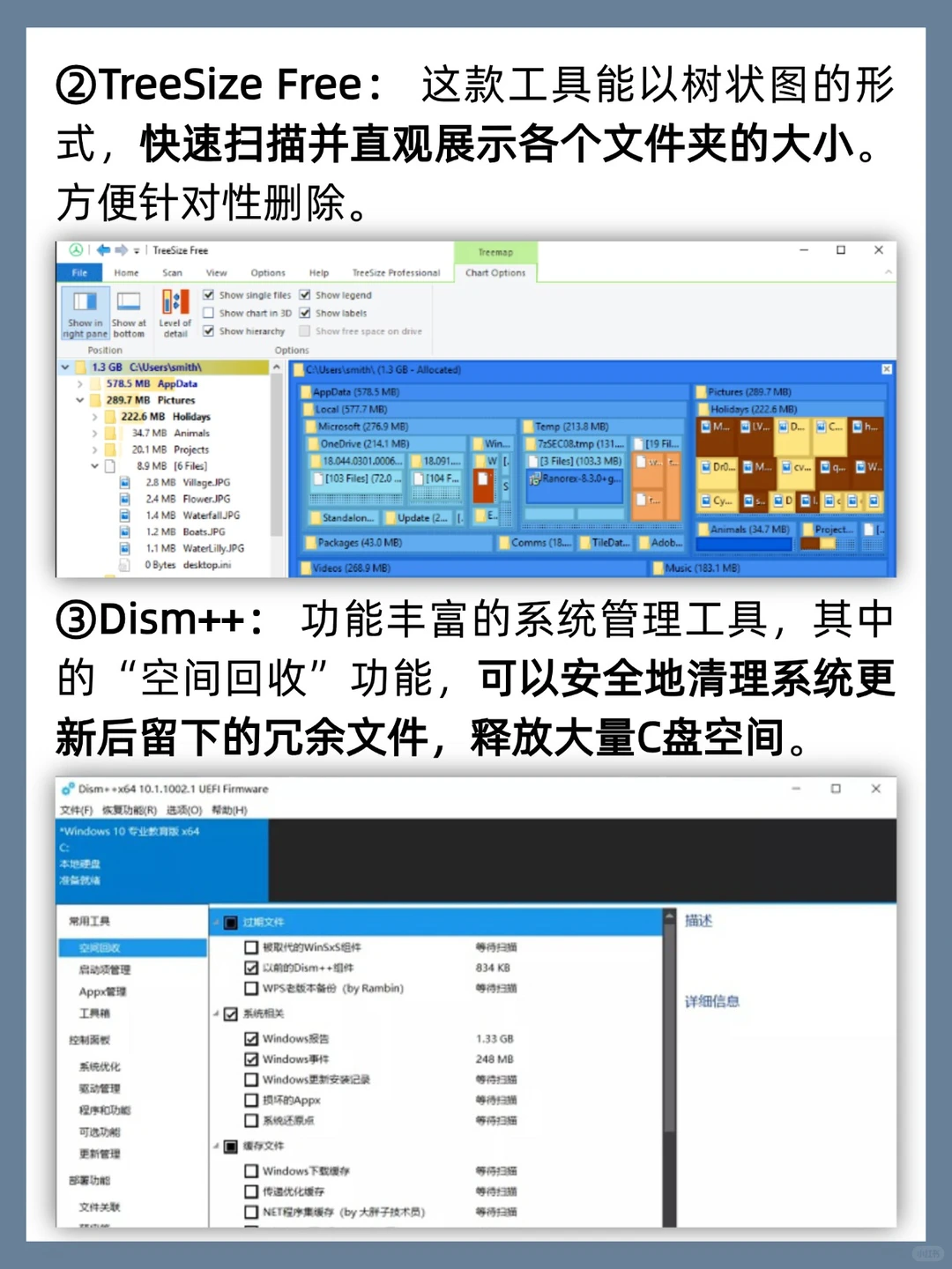 8个电脑优化技巧‼️电脑流畅度飙升200%