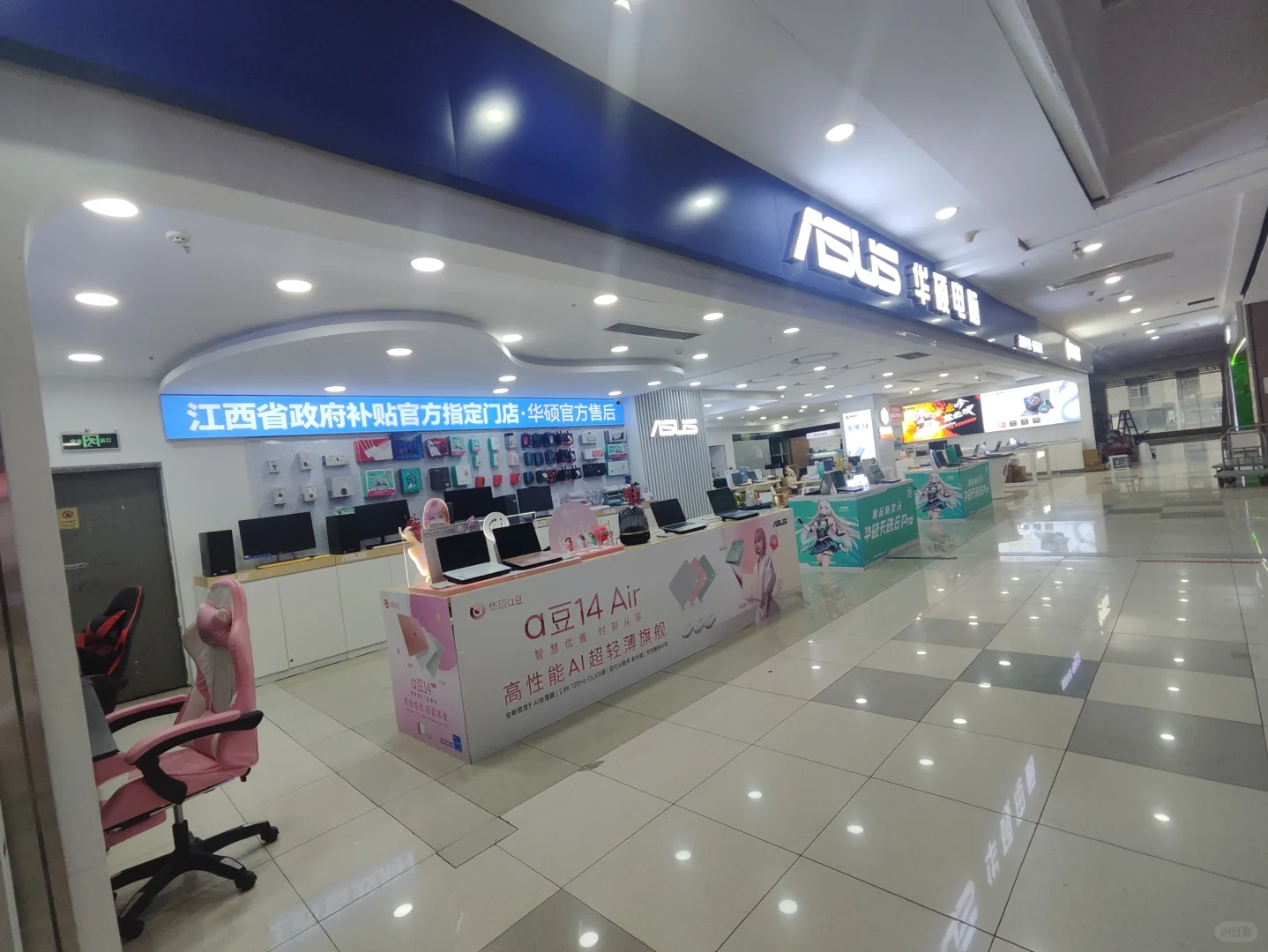 专业电脑维修服务：