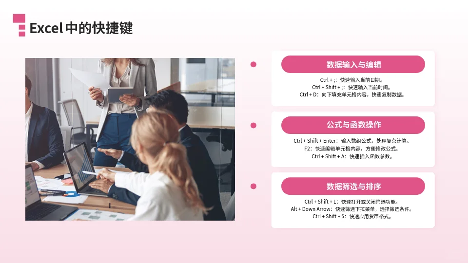 快看看还有哪些你不知道的电脑快捷键