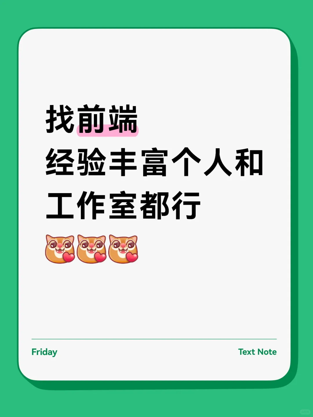 全网引流（软件和预付勿扰