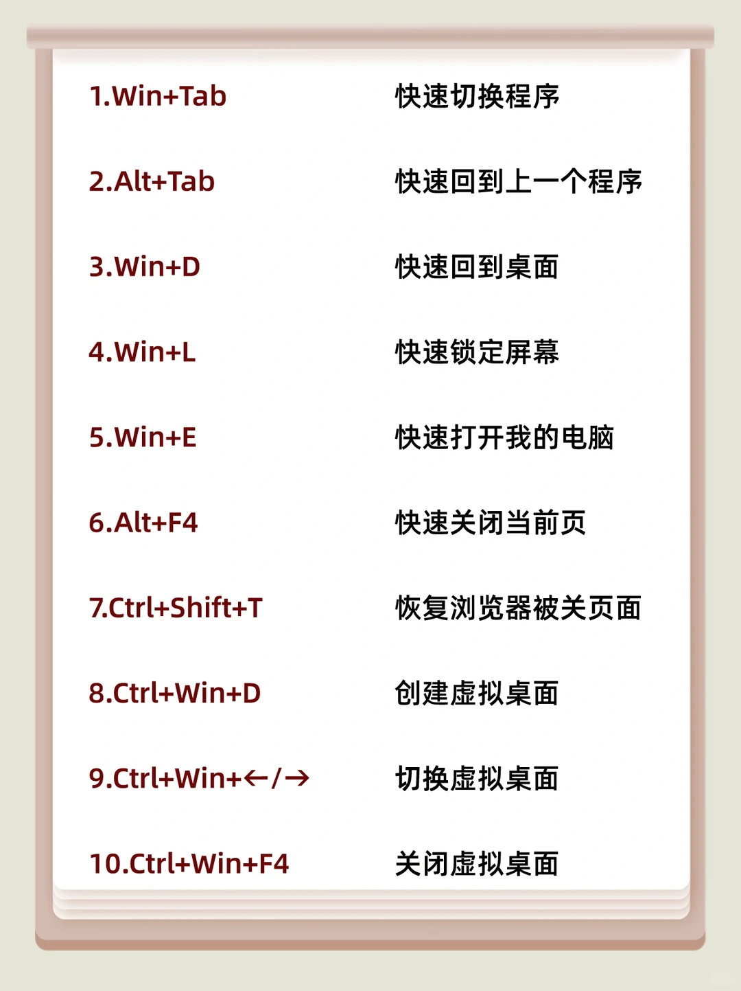 20个电脑操作小技巧💻好几个我也才知道