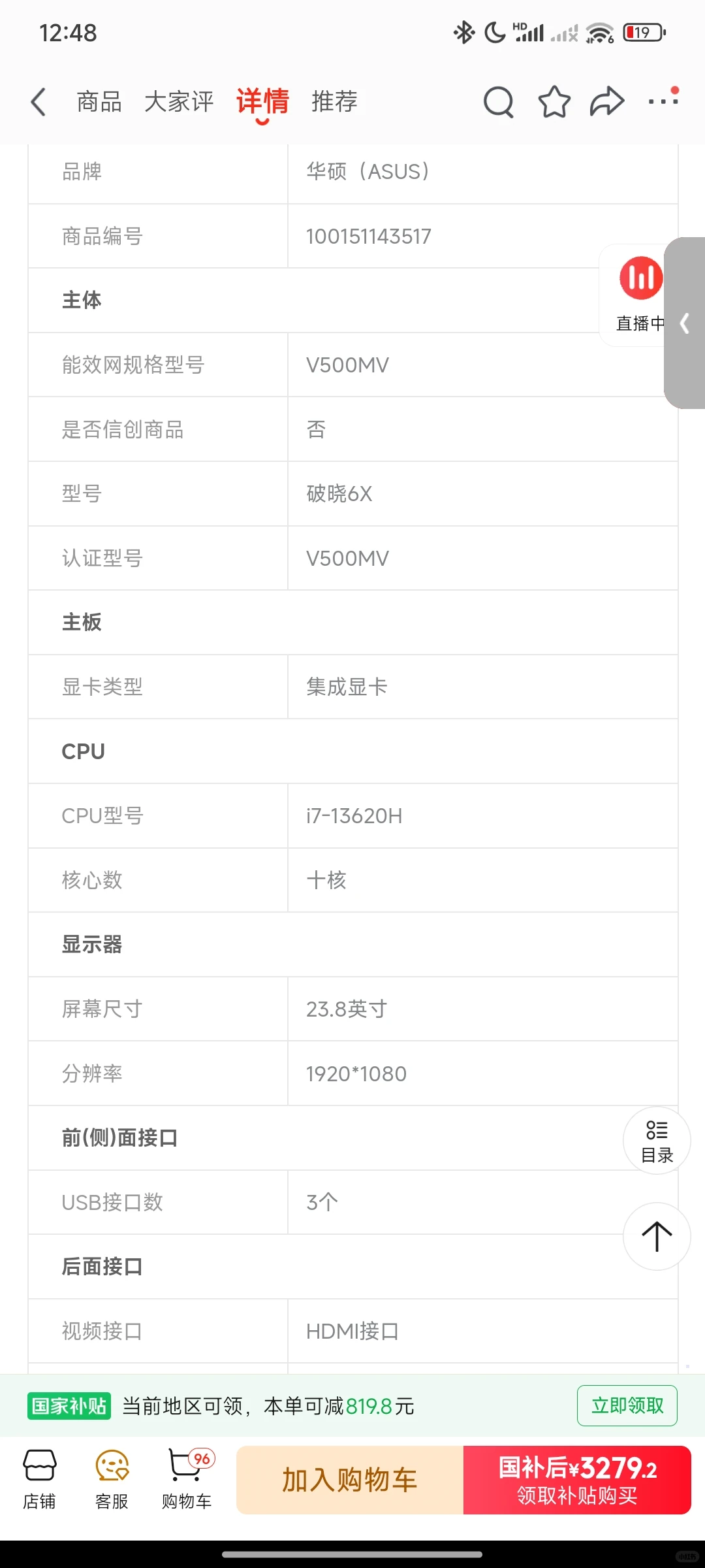 台式电脑配置怎么选