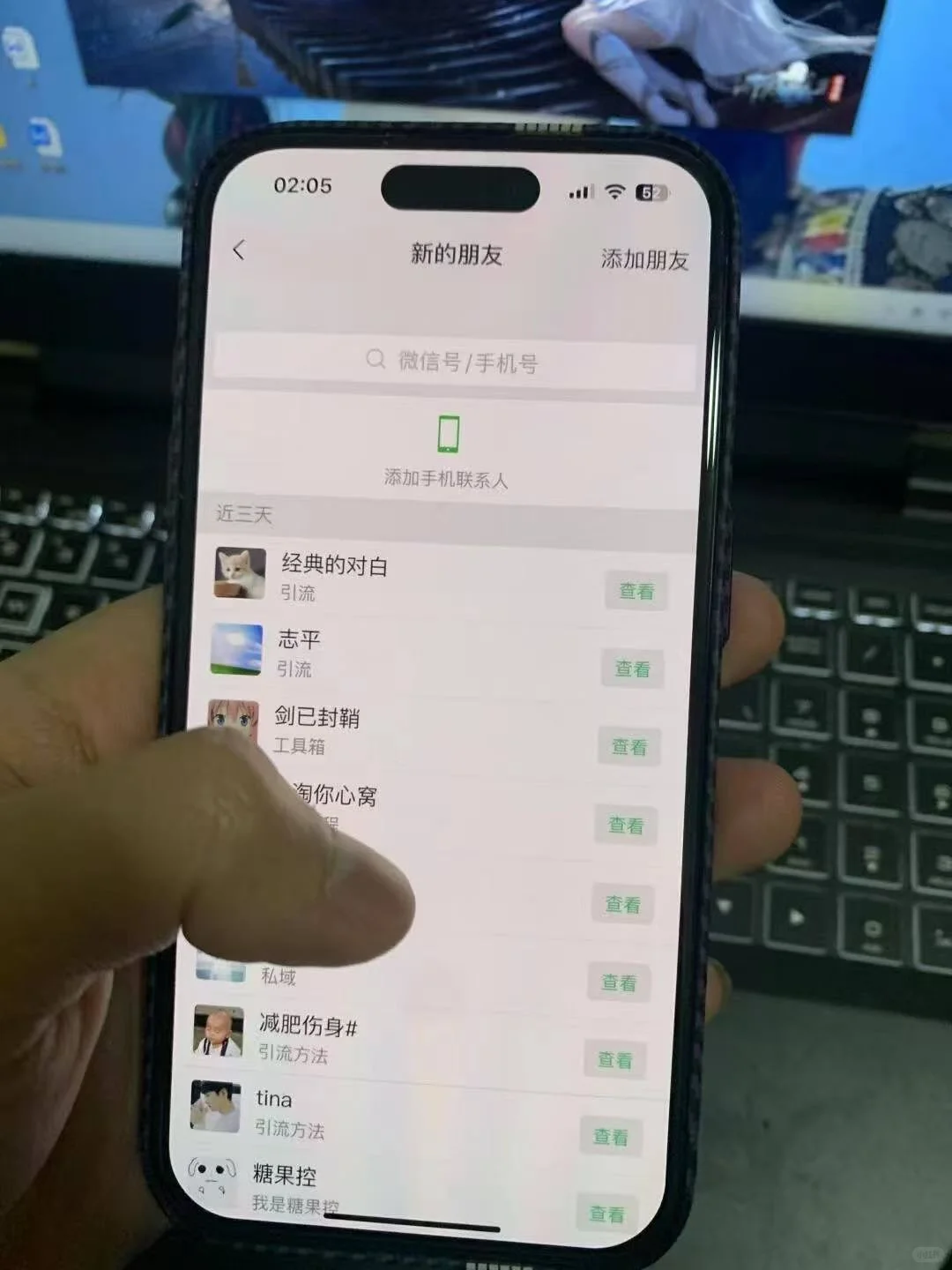 有了客源真容易成交