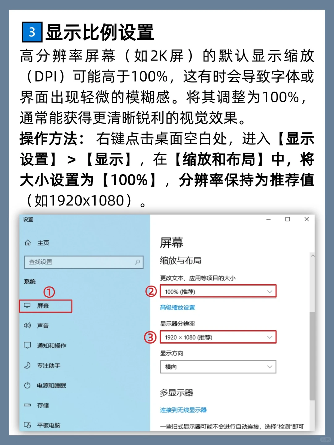 8个电脑优化技巧‼️电脑流畅度飙升200%