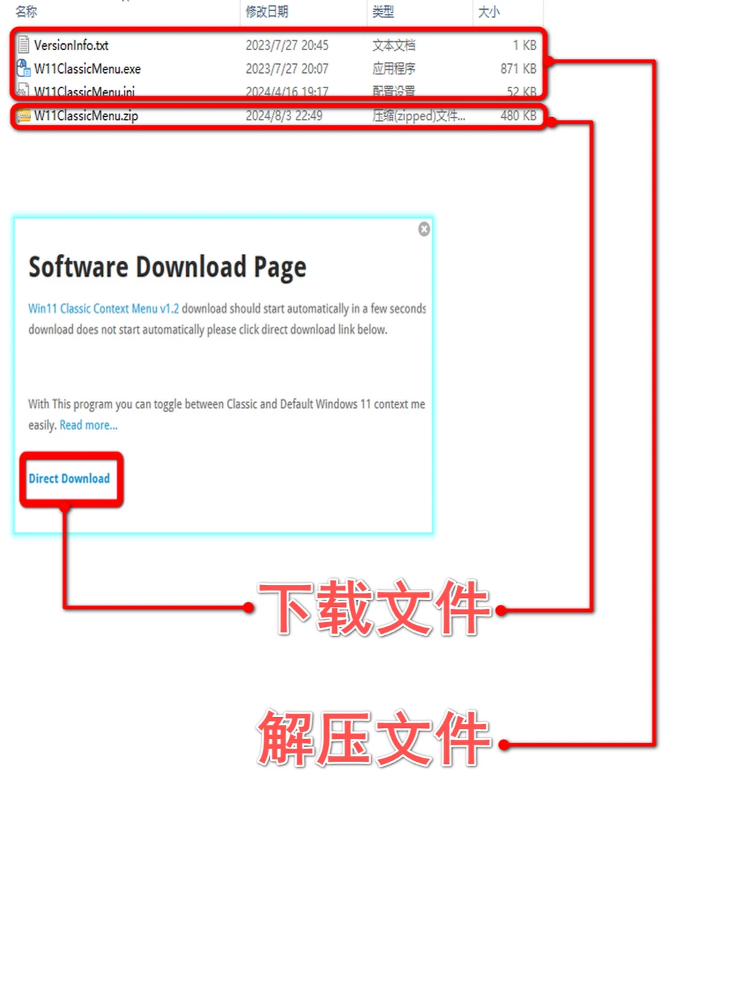 Windows 11系统右键菜单恢复Windows 10计划