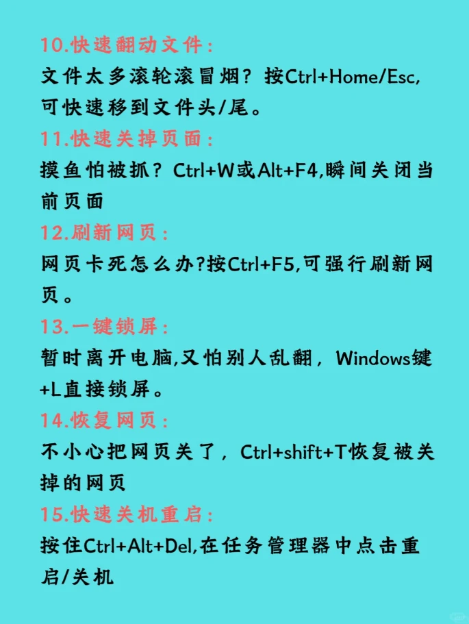 💻电脑小白必看！0 基础也能秒会✨