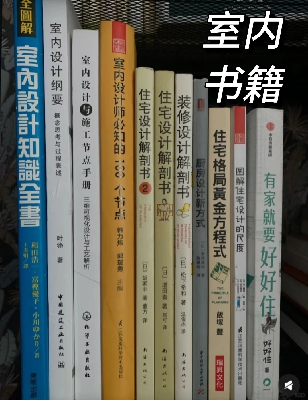 学室内设计，请大胆的使用这个“妙法”