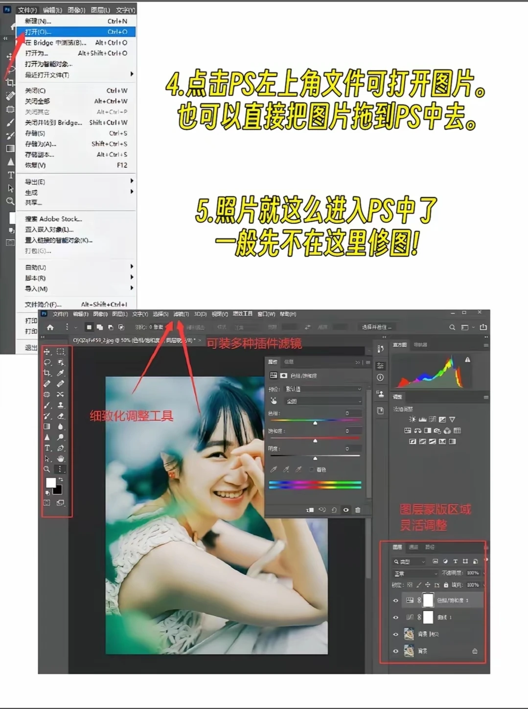 全版本Ps安装包来了！附安装教程☀
