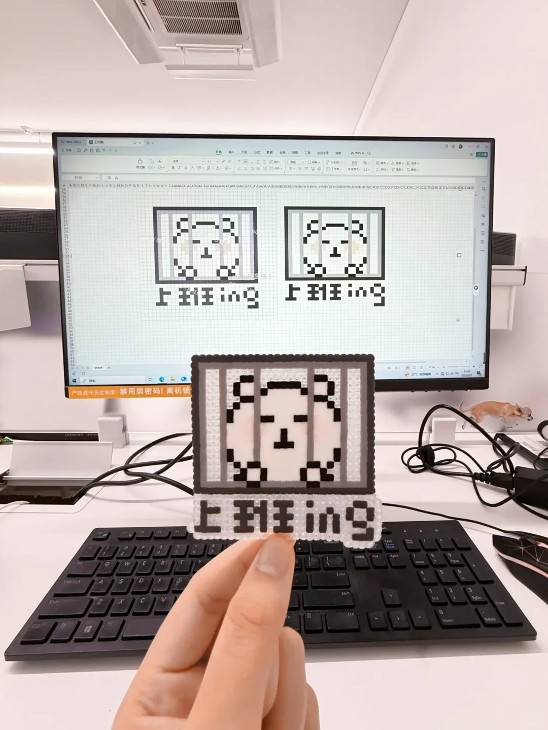 上班摸鱼干什么？就这么打开WPS开始拼豆！